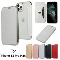 iPhone 12 Pro Max 荔枝紋凹槽電鍍TPU皮套