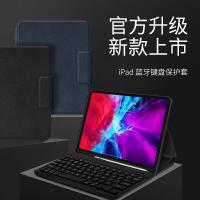 iPad Pro 12.9吋(2021)【Mutural】伯爵系列藍牙鍵盤保護套