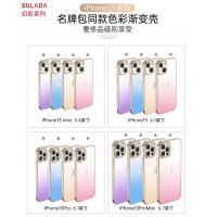 iPhone 13 mini【SULADA】幻彩系列保護殼