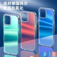 iPhone 11 Pro 光學冰晶炫彩防摔保護殼