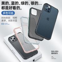 iPhone 13 mini【SULADA】奢尚系列保護殼