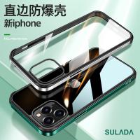 iPhone 13 mini【SULADA】明睿系列保護殼