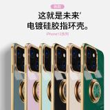 iPhone13/13 Pro 6D實色電鍍磁吸指環保護殼