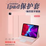 iPad Air 2019/iPad P...