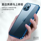 iPhone 13 Pro【SULADA】炫透系列保護殼