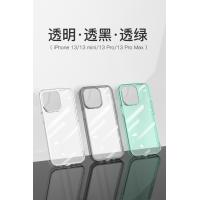 iPhone 13 mini 單面高透玻璃保護殼