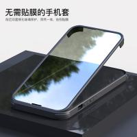 iPhone 13 mini 雙面玻璃保護殼