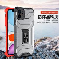 iPhone 11 Pro 超凡透甲系列保護殼