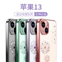 iPhone 13 mini 蒲公英系列TPU電鍍軟殼