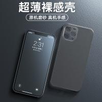 iphone 12 Mini 原色系列-微磨砂保護殼