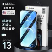 iPhone13/13 Pro【美國SwitchEasy】Glass Pro高清鋼化膜