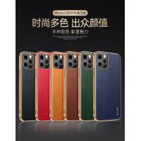 iPhone 13 Pro Max【SULADA】奢品系列保護殼