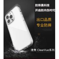 iPhone 13 Pro【X-doria】ClearVue 清雋系列保護殼