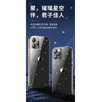iPhone 13 mini【X-Level】閃耀系列晶鑽電鍍殼
