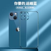 iPhone 13 mini TPU磨砂電鍍保護殼