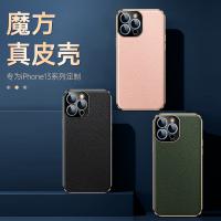 iPhone 13 Pro 魔方真皮保時捷紋保護殼