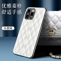 iPhone 13 Pro Max 輕奢優雅菱格紋保護殼