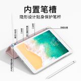 iPad Mini 2019(Mini5) 三折帶筆槽平板保護套
