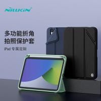 iPad Mini 2021(Mini6)【NILLKIN】簡影系列多功能折角拍照保護套