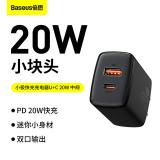【倍思】小極快充充電器 U+C 20W(...