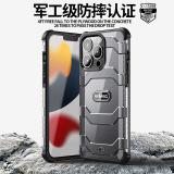 iPhone 13 mini【WLONS】探索者系列軍工保護殼
