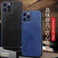 iPhone 12 Pro【SULADA】匠品系列保護殼