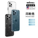 iPhone12/12 Pro【WLONS】冰晶閃粉系列保護殼