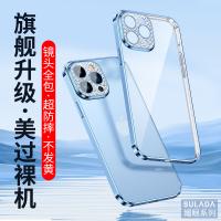 iPhone 12【SULADA】媚眼系列保護殼