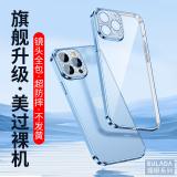 iPhone 12 Pro【SULADA】媚眼系列保護殼