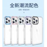 iPhone 13 Pro Max 五金太空殼