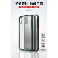 iPhone XR【WLONS】護甲系列半透磨砂保護殼