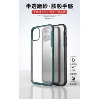 iPhone 11【WLONS】護甲系列半透磨砂保護殼