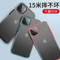 iPhone 13 mini【WLONS】護甲系列半透磨砂保護殼