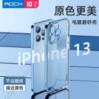 iPhone 13 Pro Max【ROCK】磨砂電鍍保護殼
