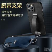 iPhone 13 Pro Max【SULADA】潮酷系列腕帶支架保護殼