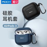 【ROCK】AirPods3硅膠耳機套(...