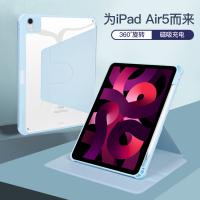 iPad Air 2019/iPad Pro 10.5 2017【MyColors】360旋轉全包保護套