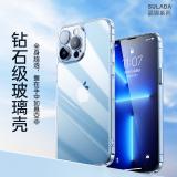 iPhone 12 Pro【SULADA】晶鋼系列保護殼