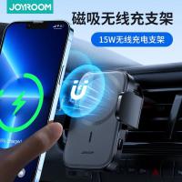 【Joyroom】JR-ZS295 磁吸夾臂無線充支架