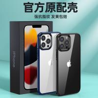 iPhone 14 Pro Max【WLONS】冰晶透明系列保護殼