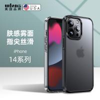 iPhone 14 Plus【WLONS】冰晶磨砂系列保護殼