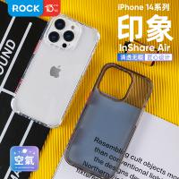 iPhone 14 Pro【ROCK】印象Air空氣保護殼