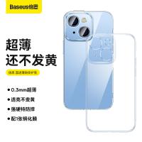 iPhone 14 Pro【倍思】晶透薄致保護殼
