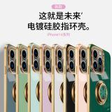 iPhone 14 6D實色電鍍磁吸指環保護殼