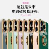 iPhone 14 Pro 6D實色電鍍磁吸指環保護殼
