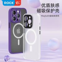 iPhone 14 Pro【ROCK】優盾膚感磁吸保護殼(暫下架
