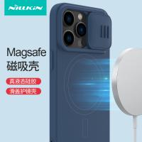iPhone 14【NILLKIN】潤鏡磁吸液態矽膠保護殼