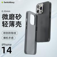 iPhone 14【美國SwitchEasy】0.35超薄系列保護殼