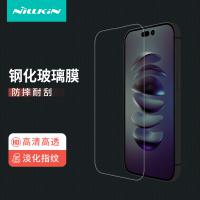 iPhone 14【NILLKIN】H 鋼化玻璃保護膜