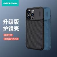 iPhone 14 Pro【NILLKIN】黑鏡Pro系列保護殼